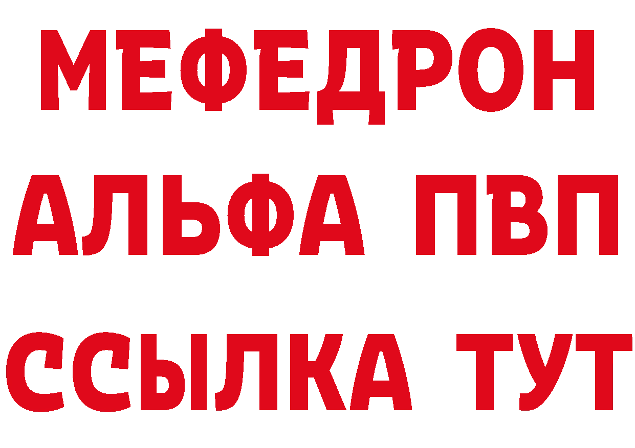 Магазин наркотиков  состав Мантурово